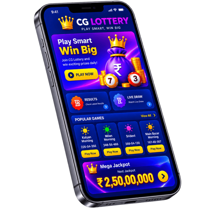 CG Lottery App